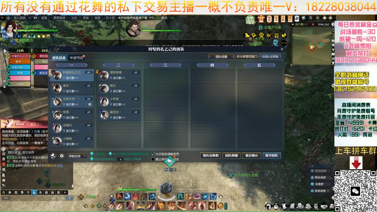 接H舞阳6 第2段