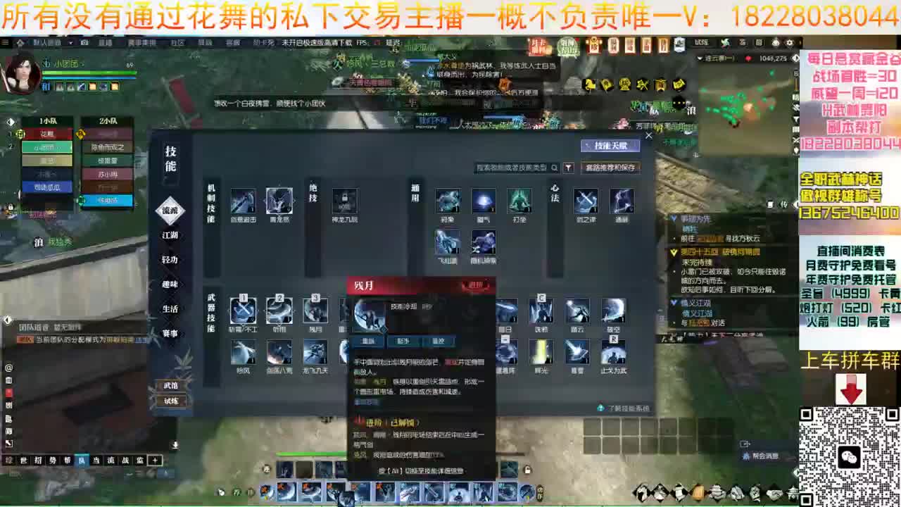接H舞阳6 第6段
