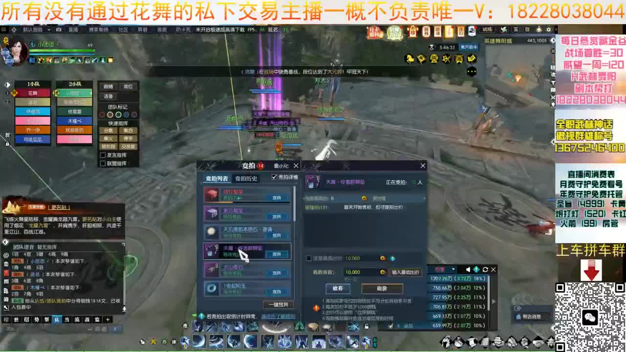 接H舞阳6 第7段