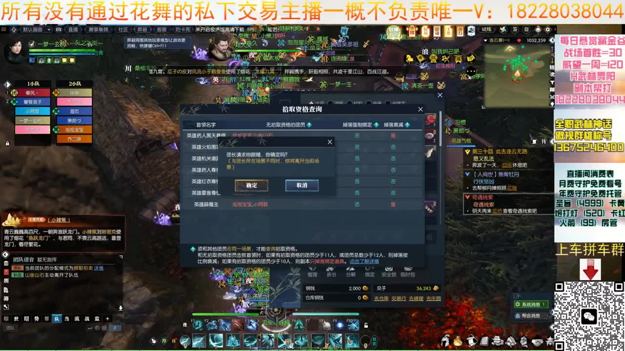 接H舞阳6 第9段