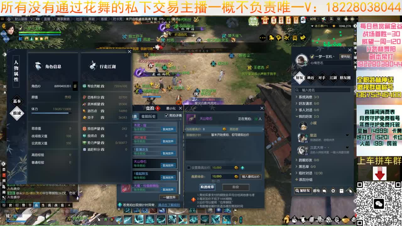 接H舞阳6 第10段