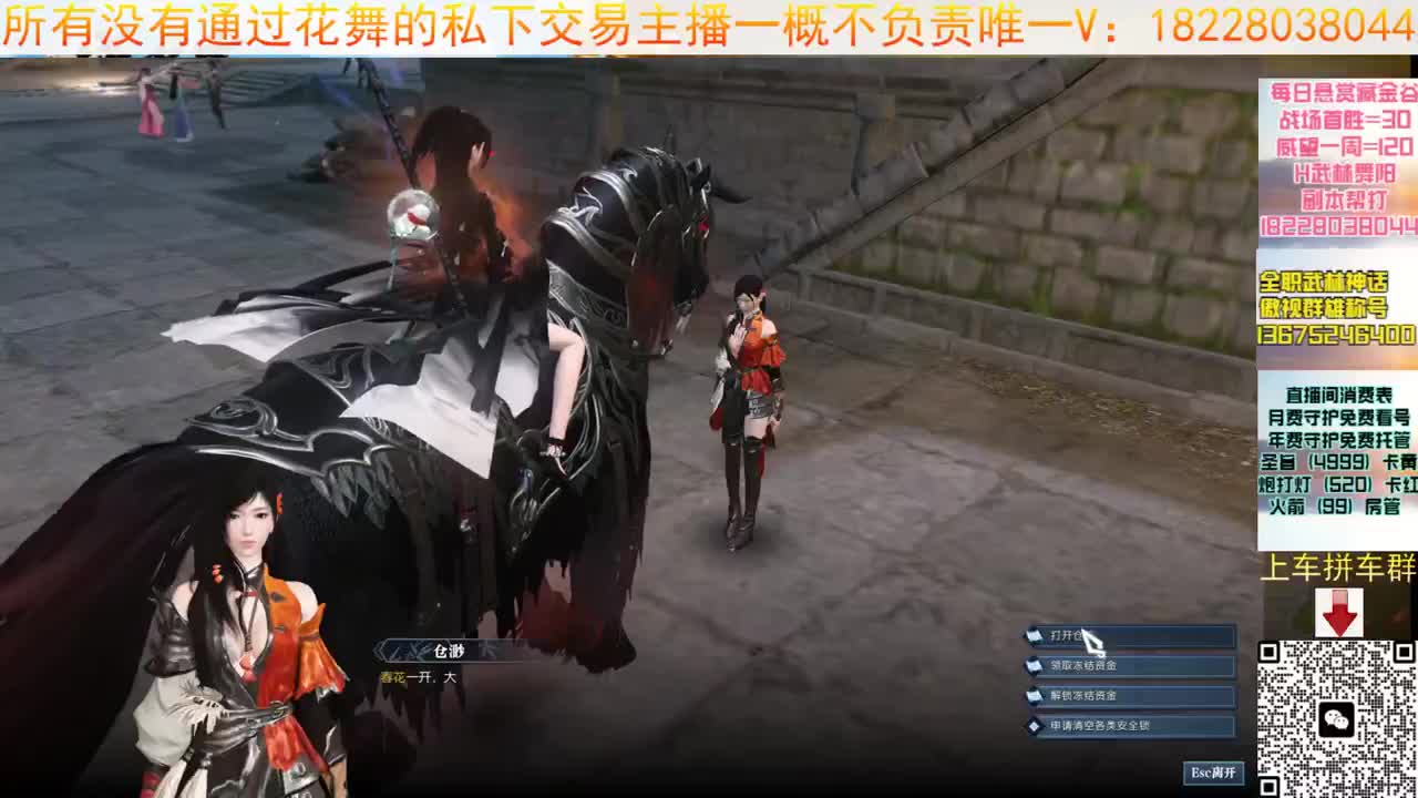 接H舞阳6 第11段