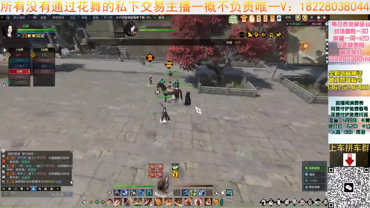 接H舞阳6 第12段