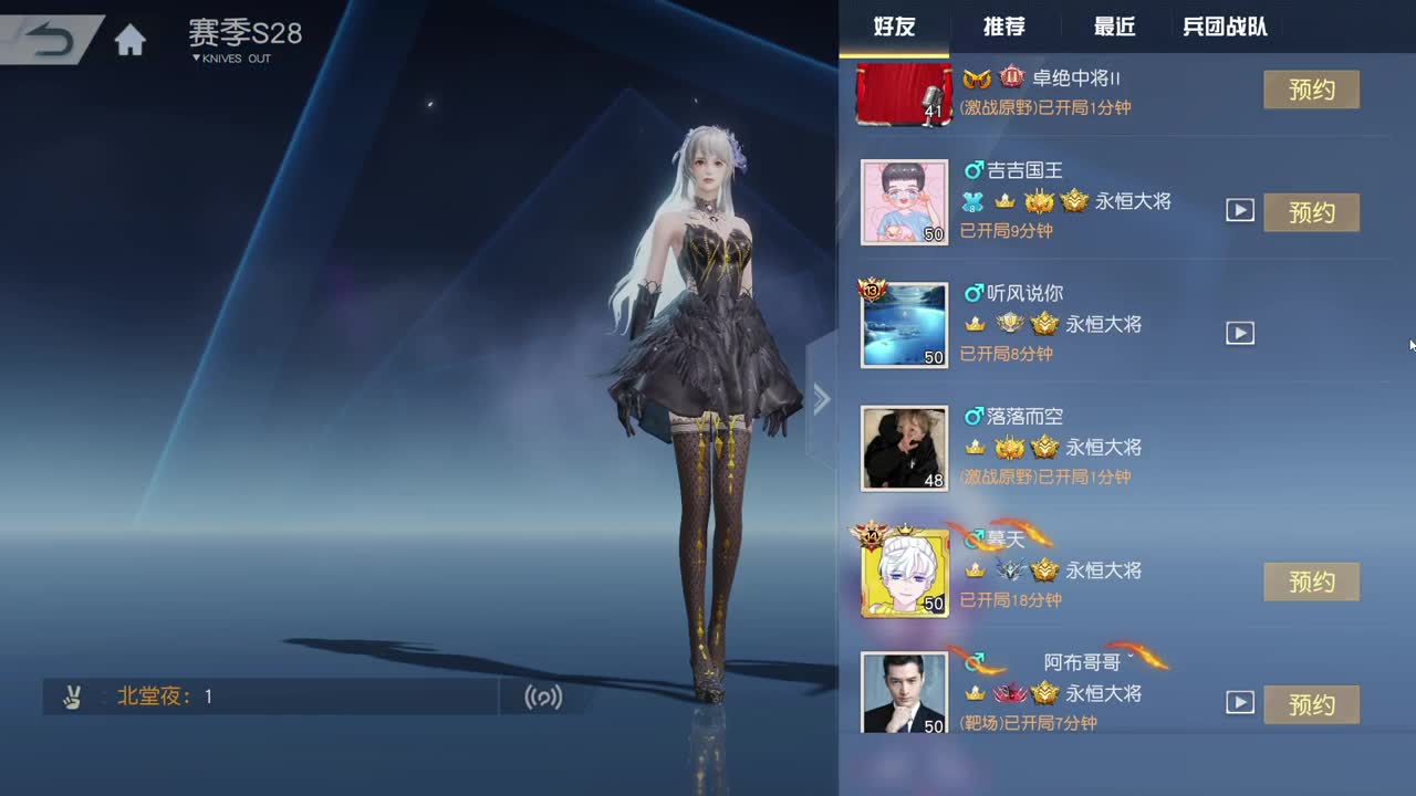 苍蝇王上线 第1段