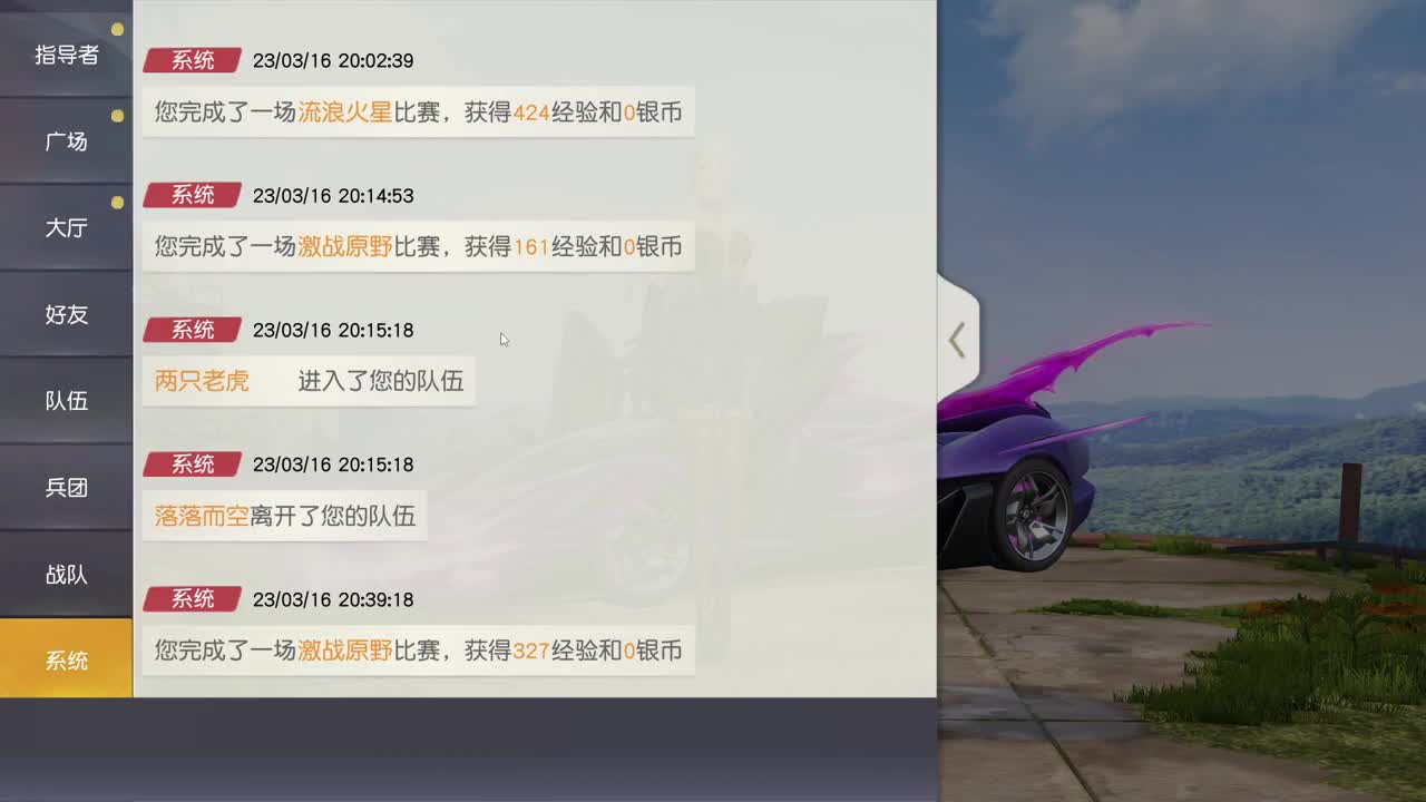 苍蝇王上线 第3段