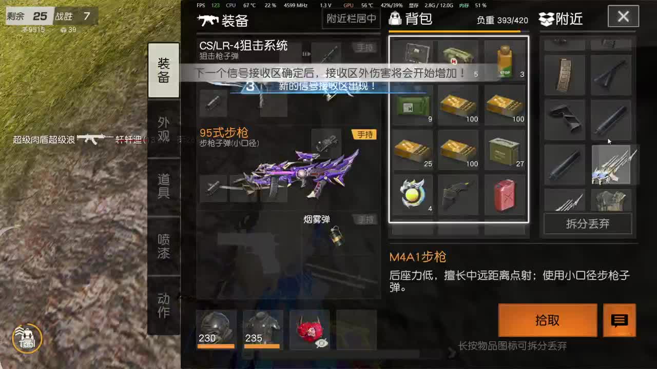 苍蝇王上线 第9段