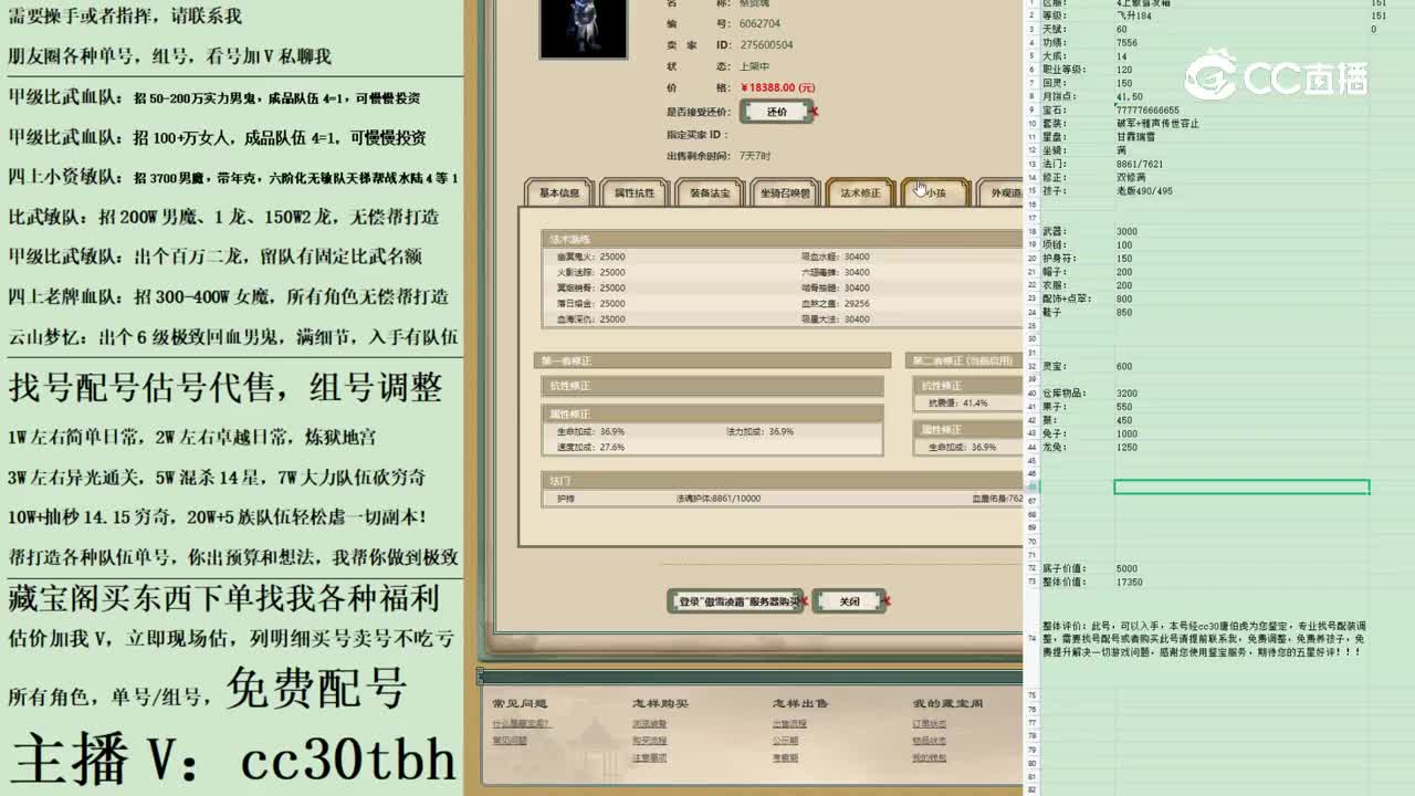 2023-03-17 03-46-37男鬼