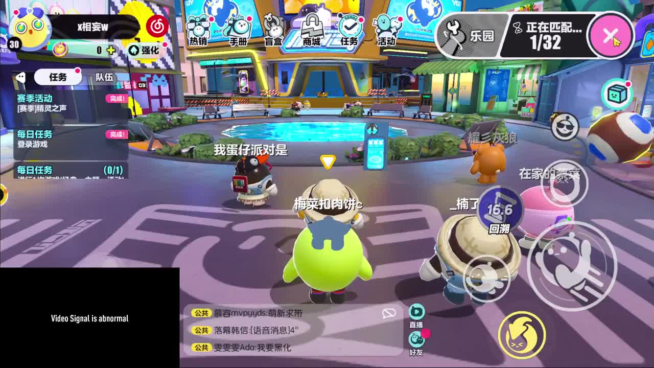 CC第一气人主播 第1段