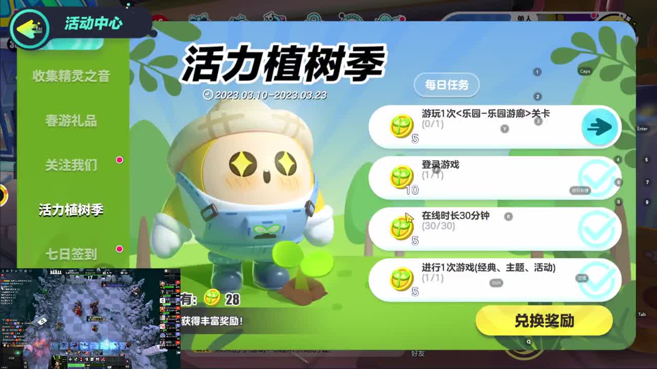 CC第一气人主播 第5段