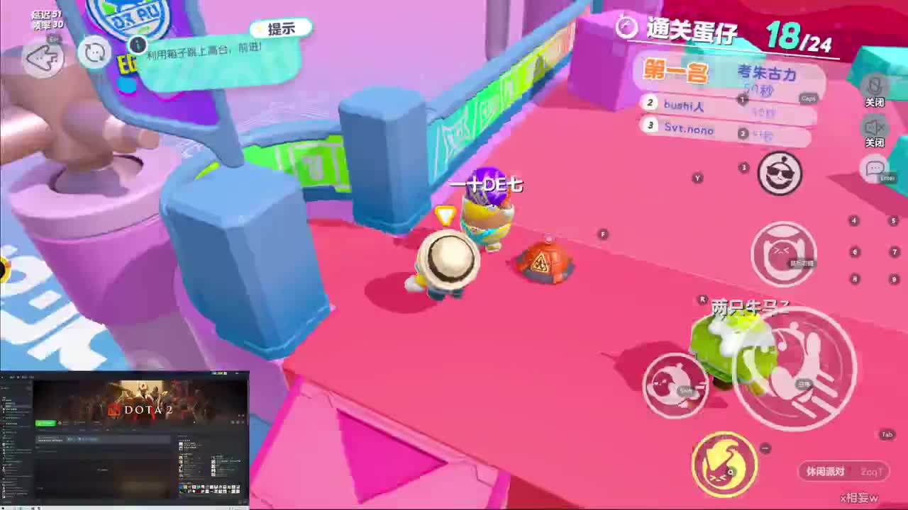 CC第一气人主播 第1段