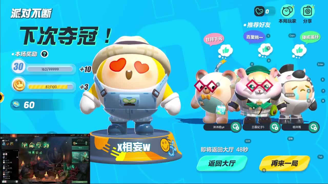 CC第一气人主播 第2段