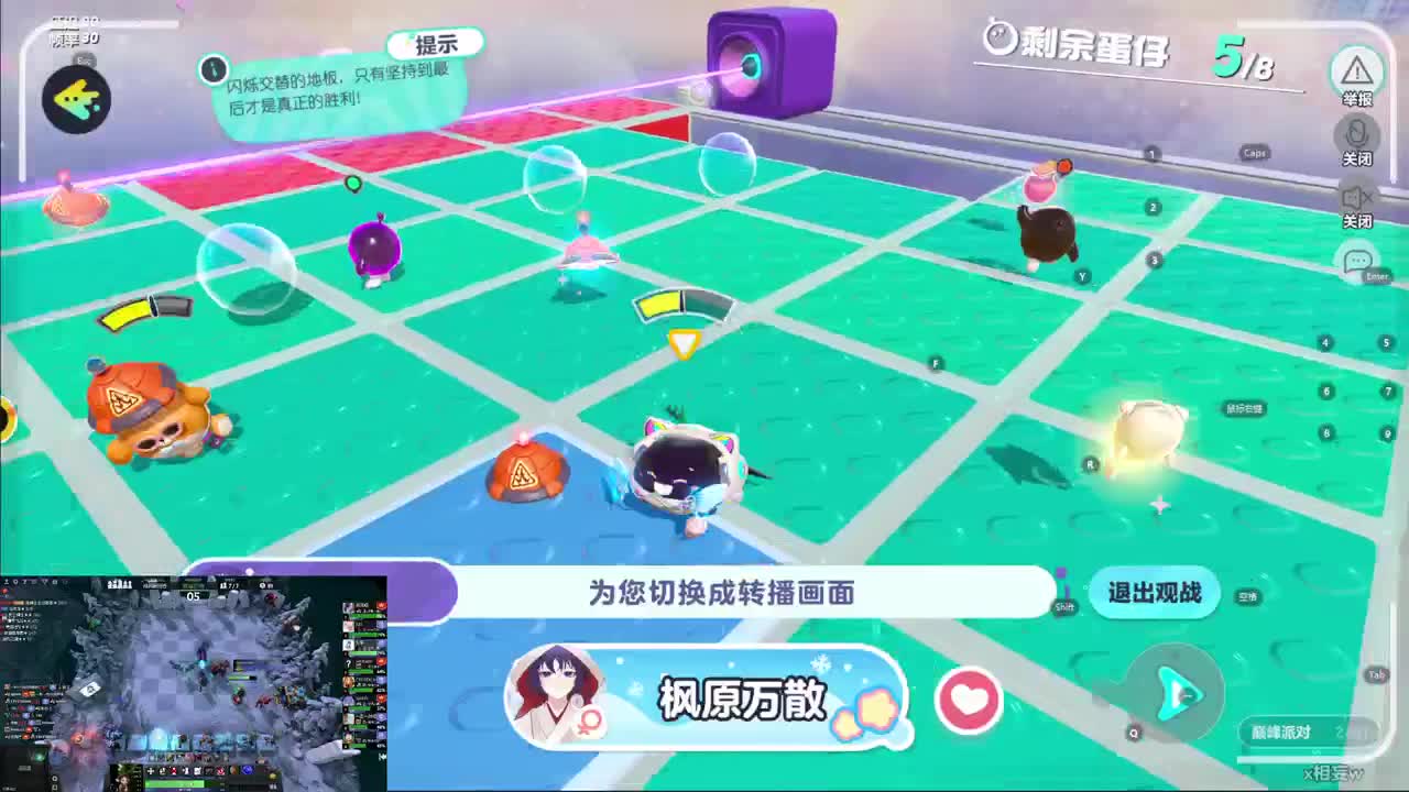 CC第一气人主播 第4段