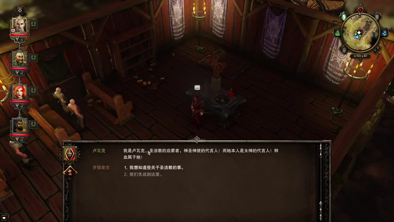 【肯尼】一点小小的神界震撼 第1段