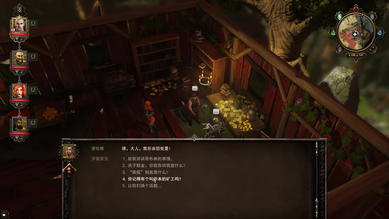 【肯尼】一点小小的神界震撼 第3段