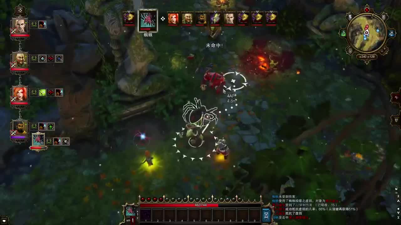 【肯尼】一点小小的神界震撼 第5段