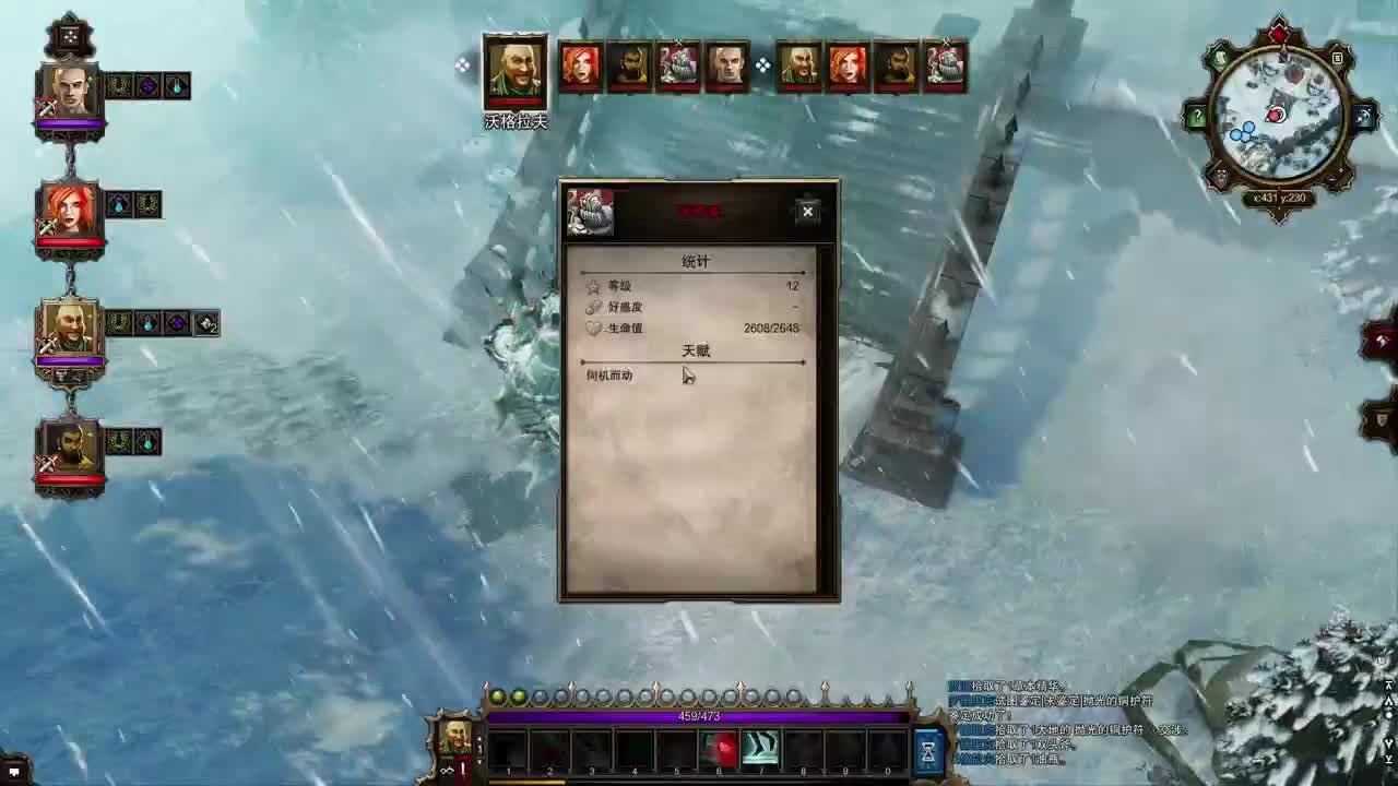 【肯尼】一点小小的神界震撼 第7段