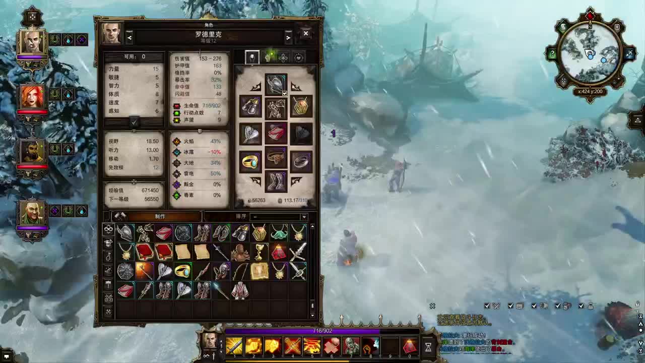 【肯尼】一点小小的神界震撼 第10段