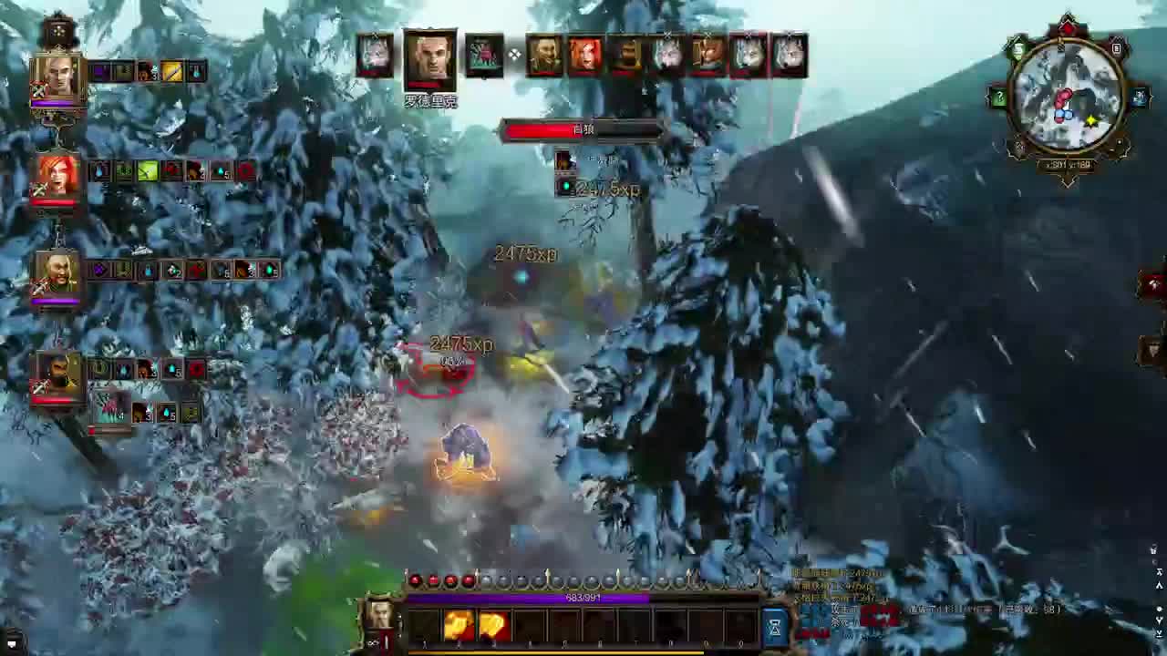 【肯尼】一点小小的神界震撼 第11段