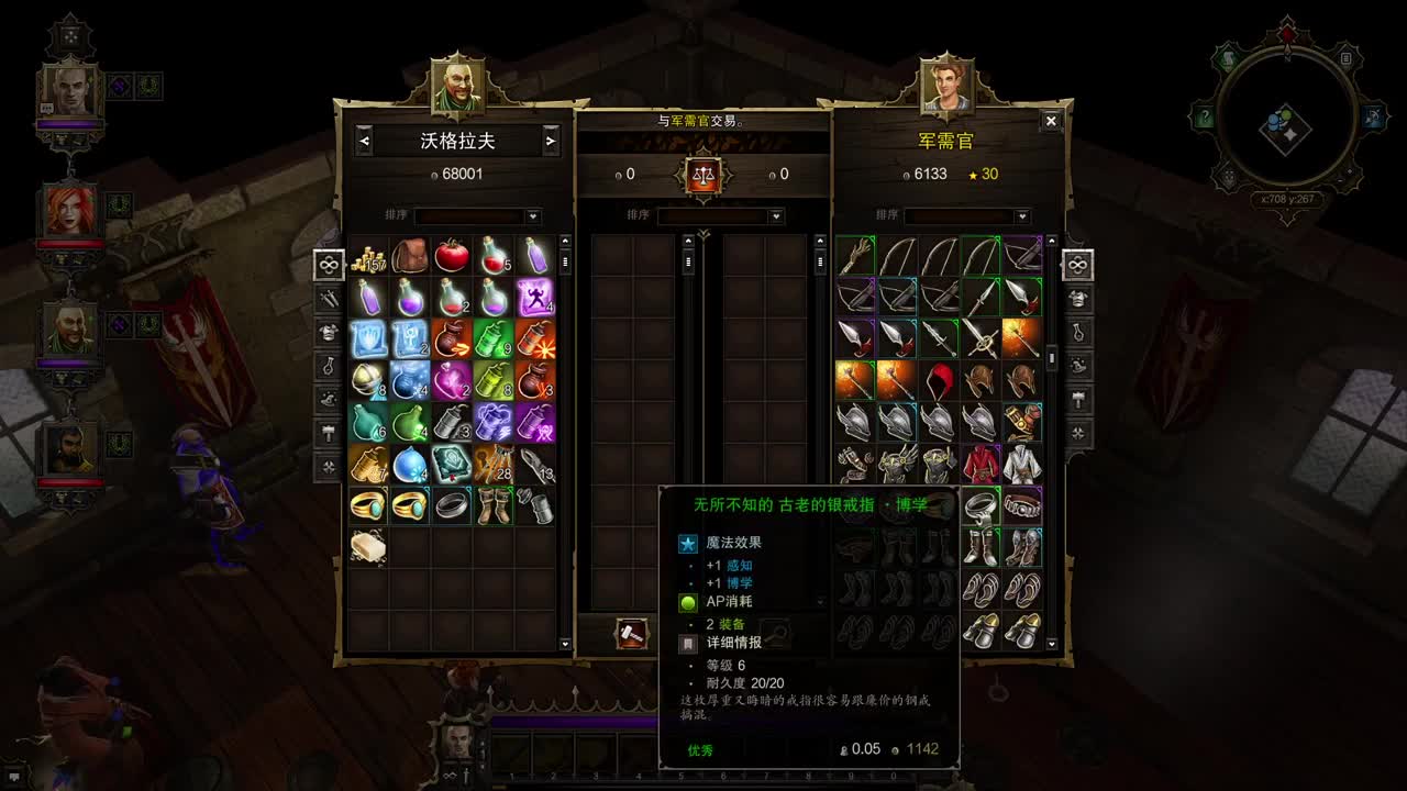 【肯尼】一点小小的神界震撼 第12段