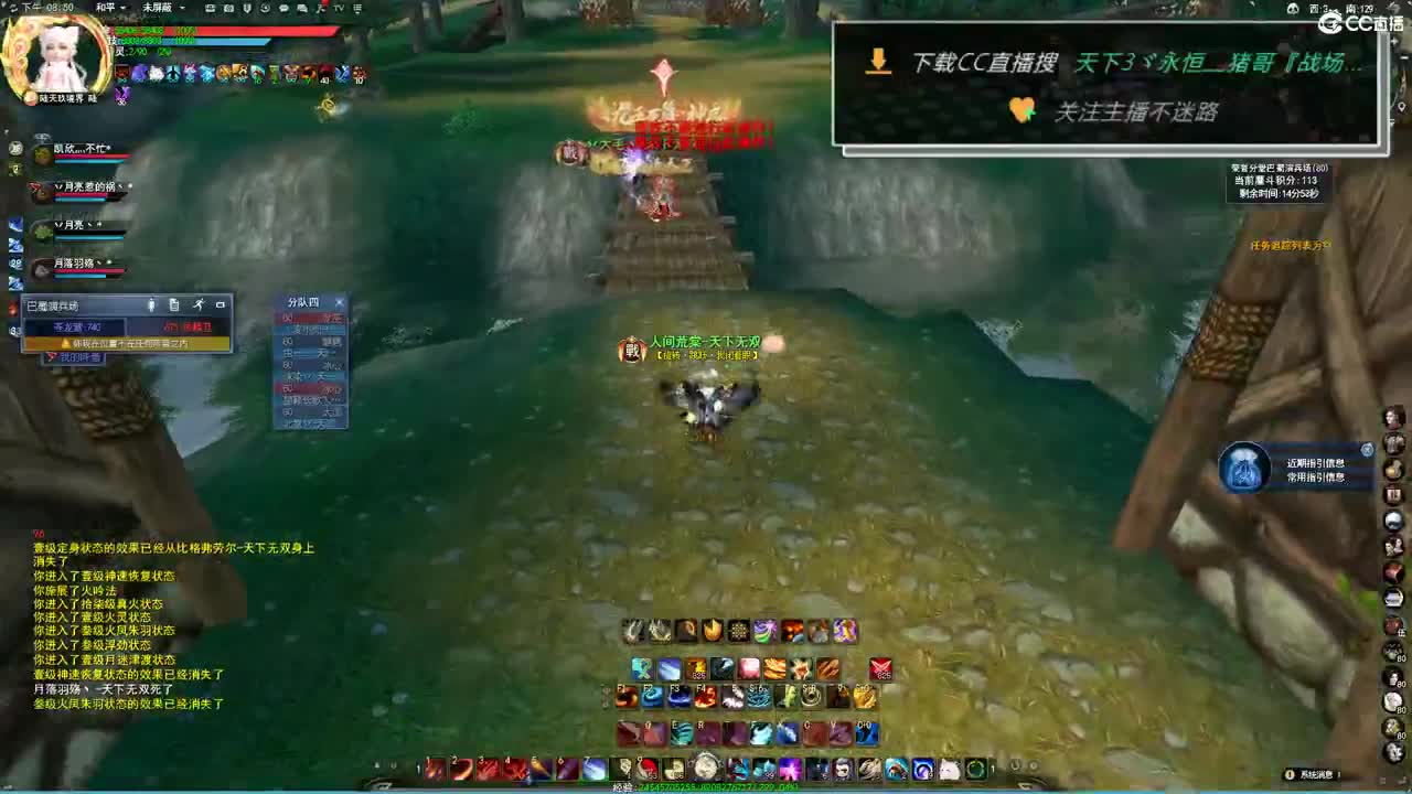 备战梦境之巅 第2段