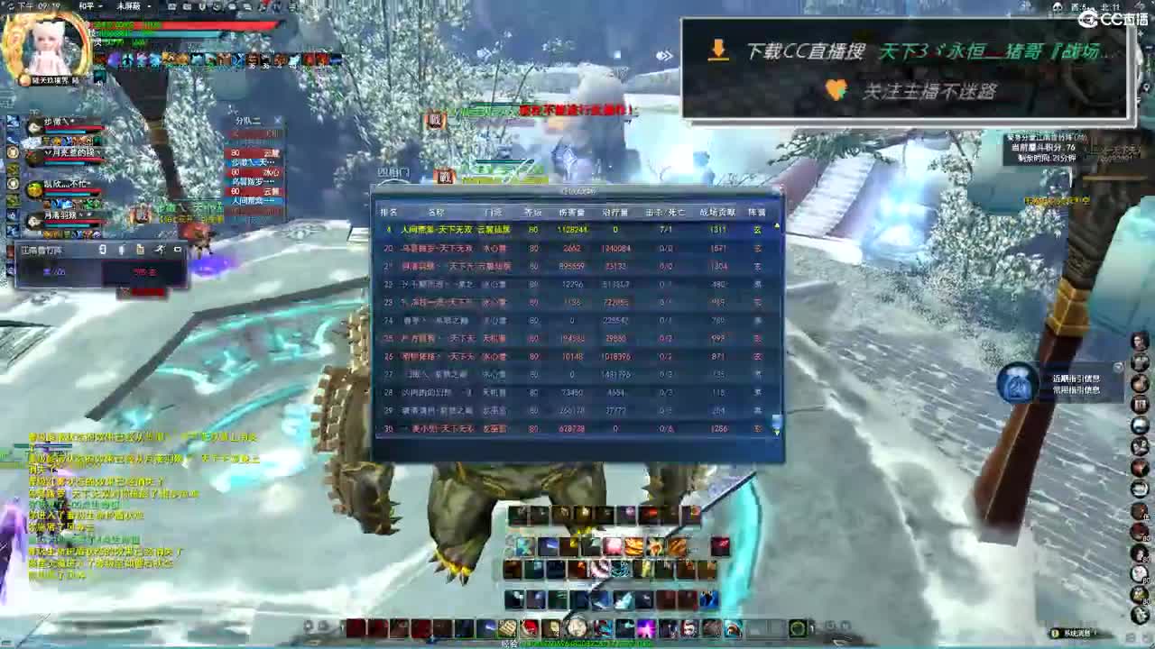 备战梦境之巅 第3段