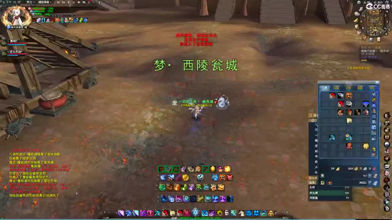 备战梦境之巅 第6段