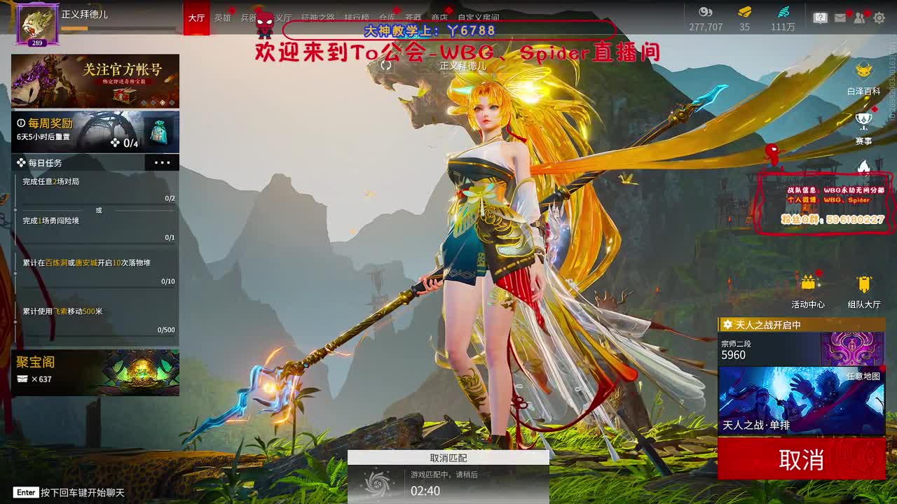 适应新键盘 第1段