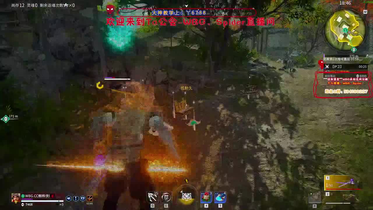 适应新键盘 第4段