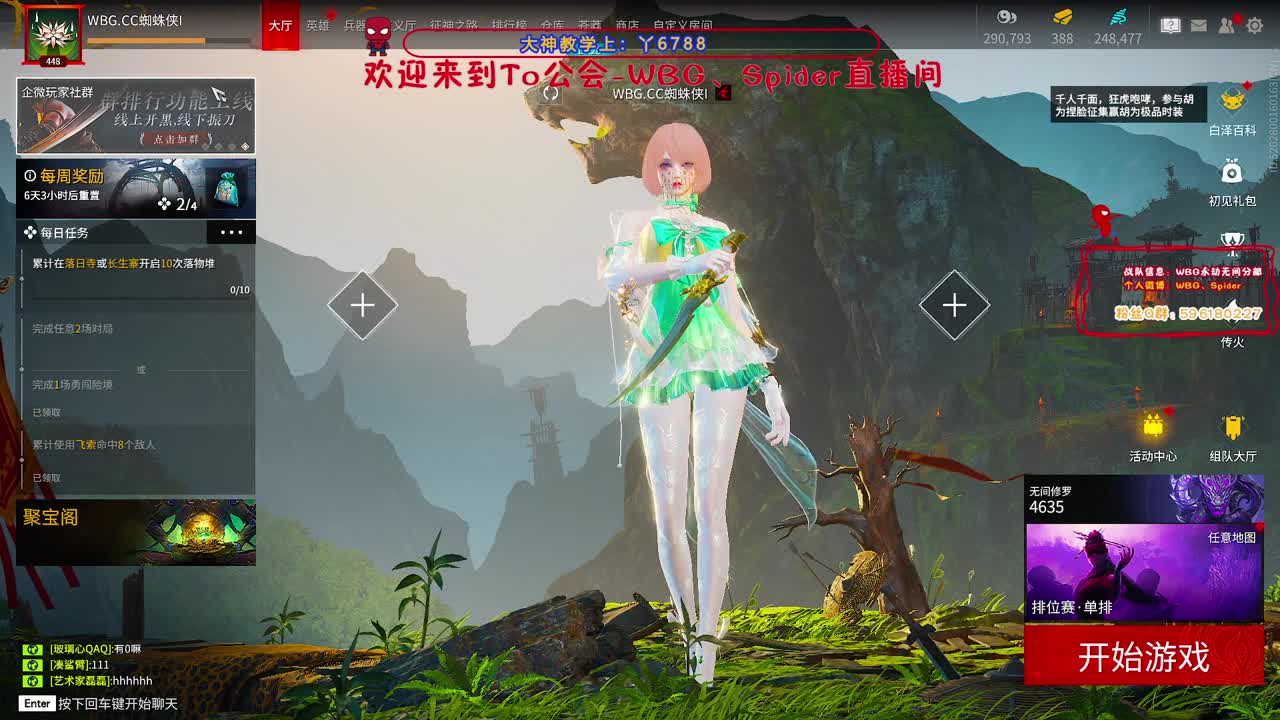 适应新键盘 第7段