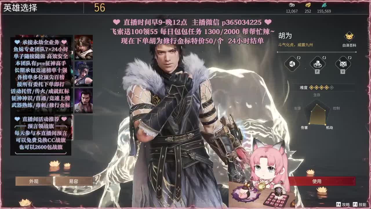 接账号托管，什么单都能打 第3段