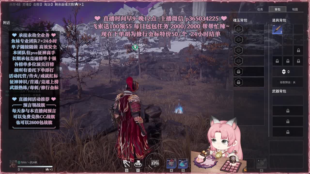 接账号托管，什么单都能打 第7段