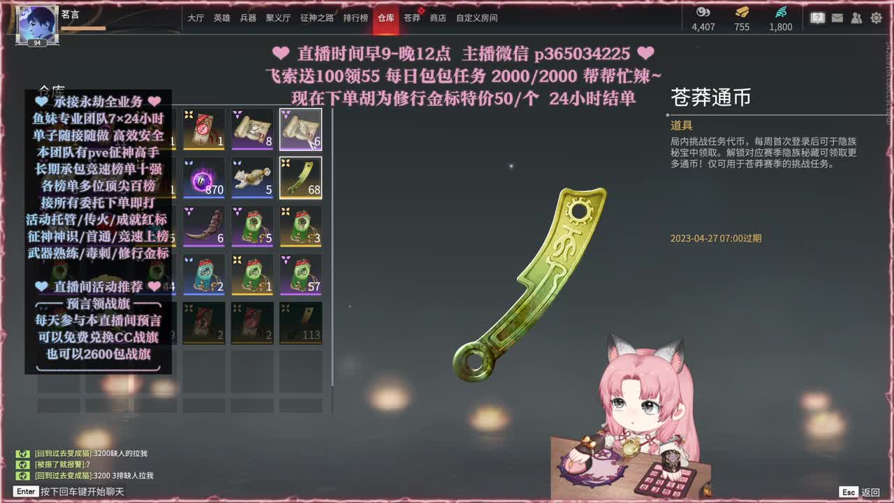 接账号托管，什么单都能打 第8段