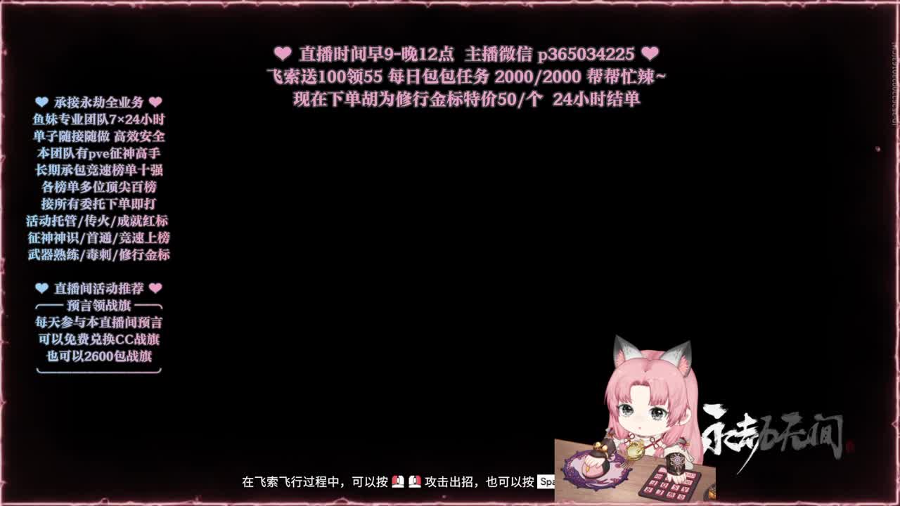 接账号托管，什么单都能打 第9段