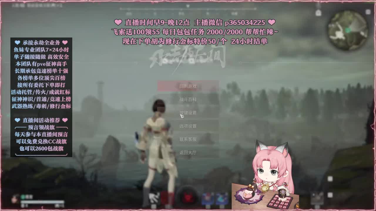 接账号托管，什么单都能打 第10段