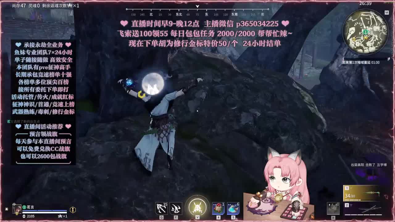 接账号托管，什么单都能打 第11段
