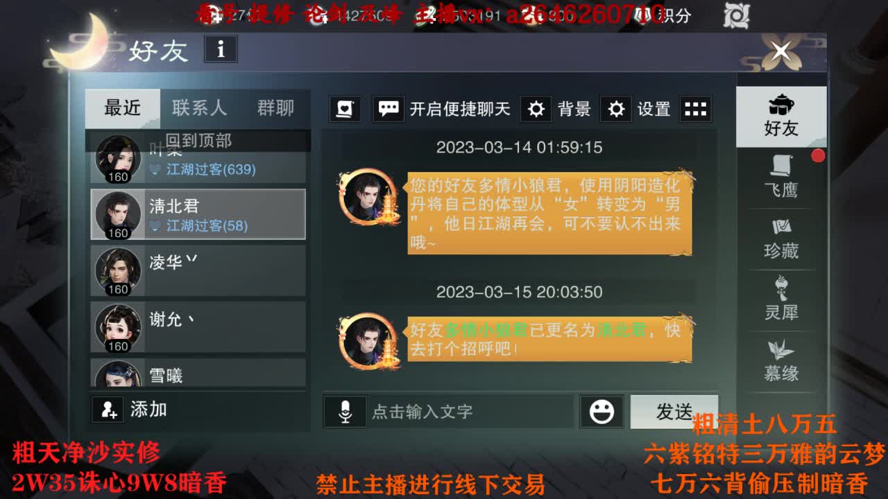TCY这么牛？ 第4段