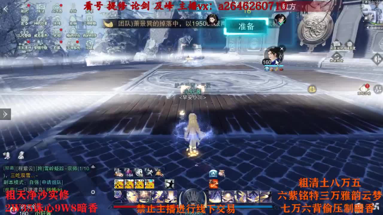 TCY这么牛？ 第7段