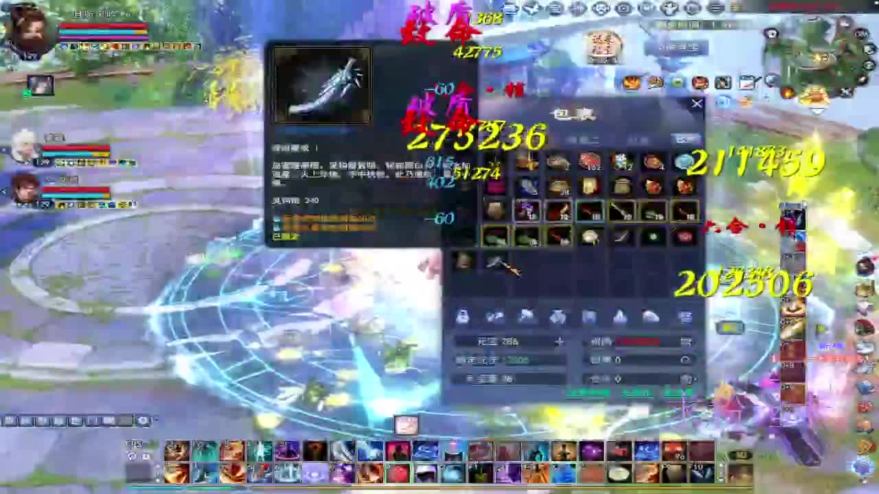 晚上好~ 第2段