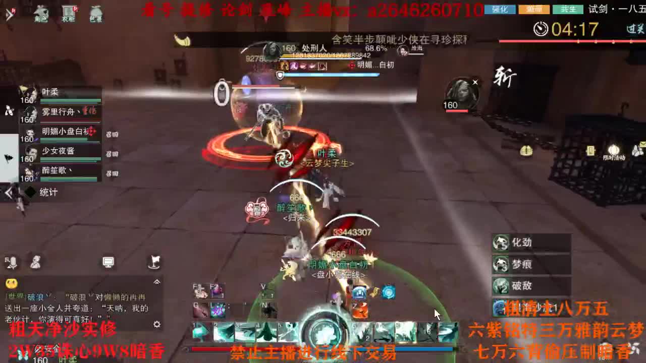 TCY这么牛？ 第11段