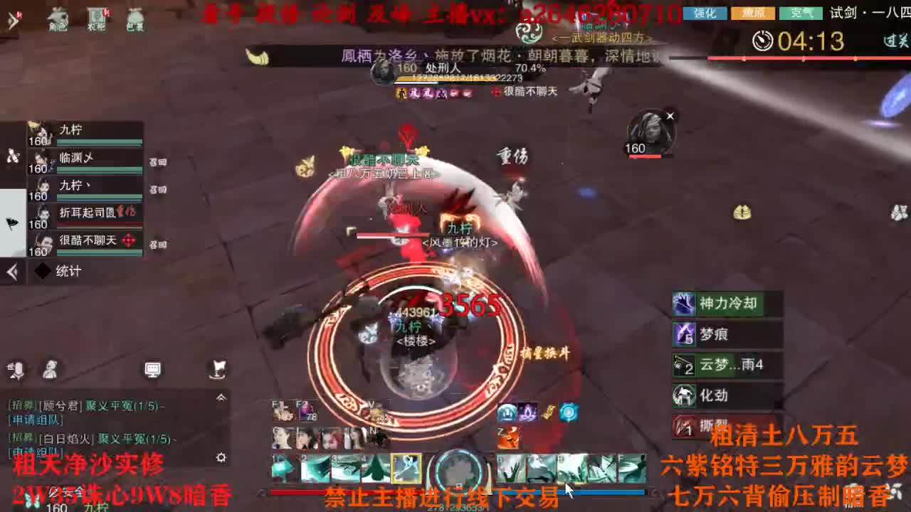 TCY这么牛？ 第13段