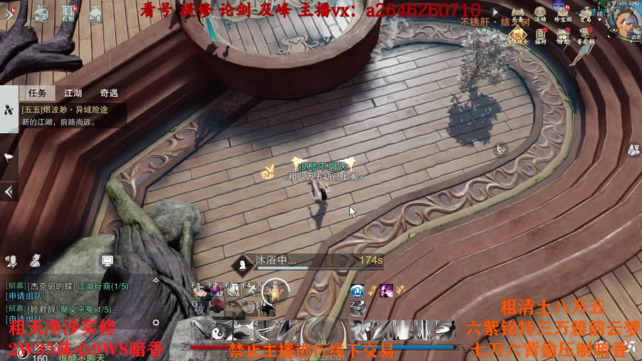 TCY这么牛？ 第16段
