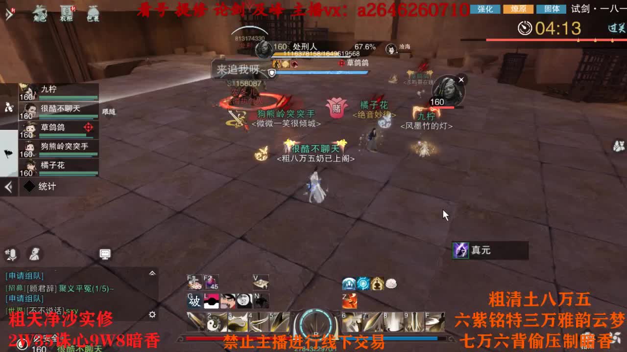 TCY这么牛？ 第17段