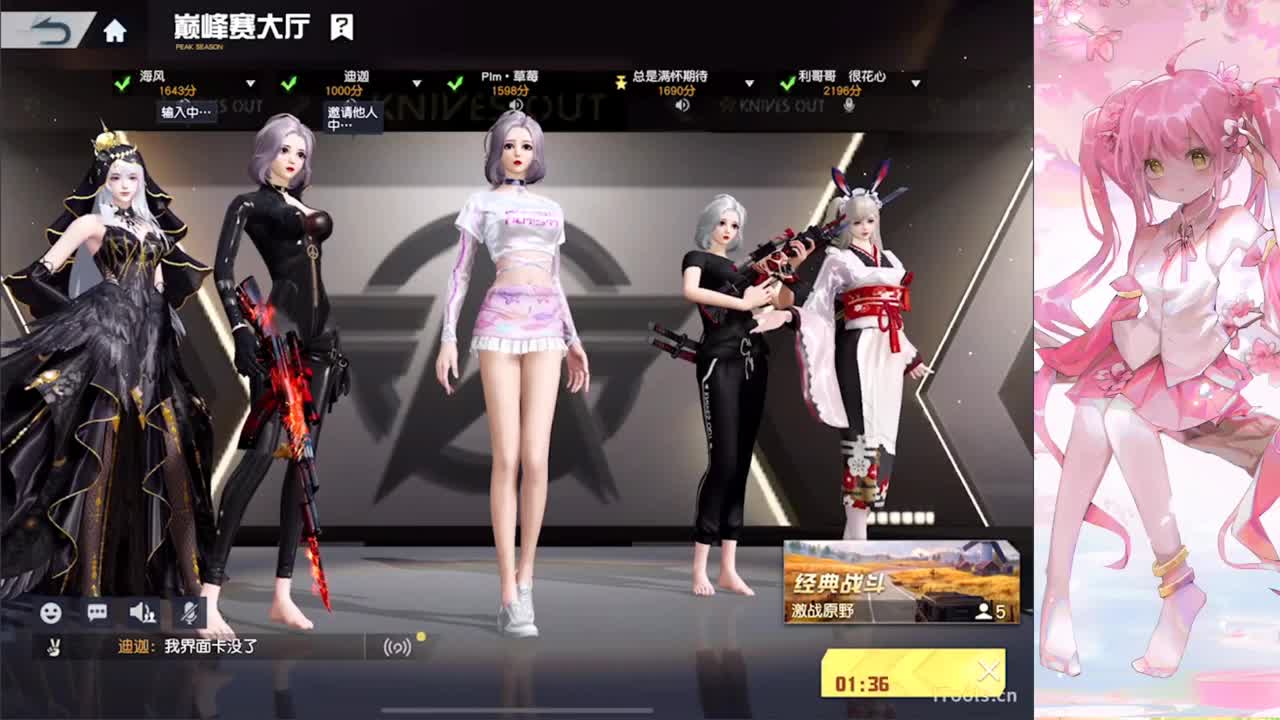 安静 第1段