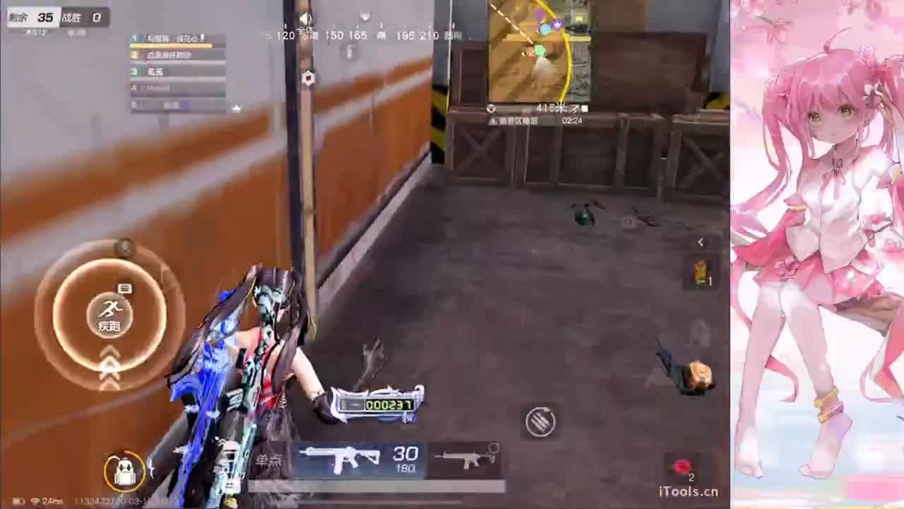 安静 第3段