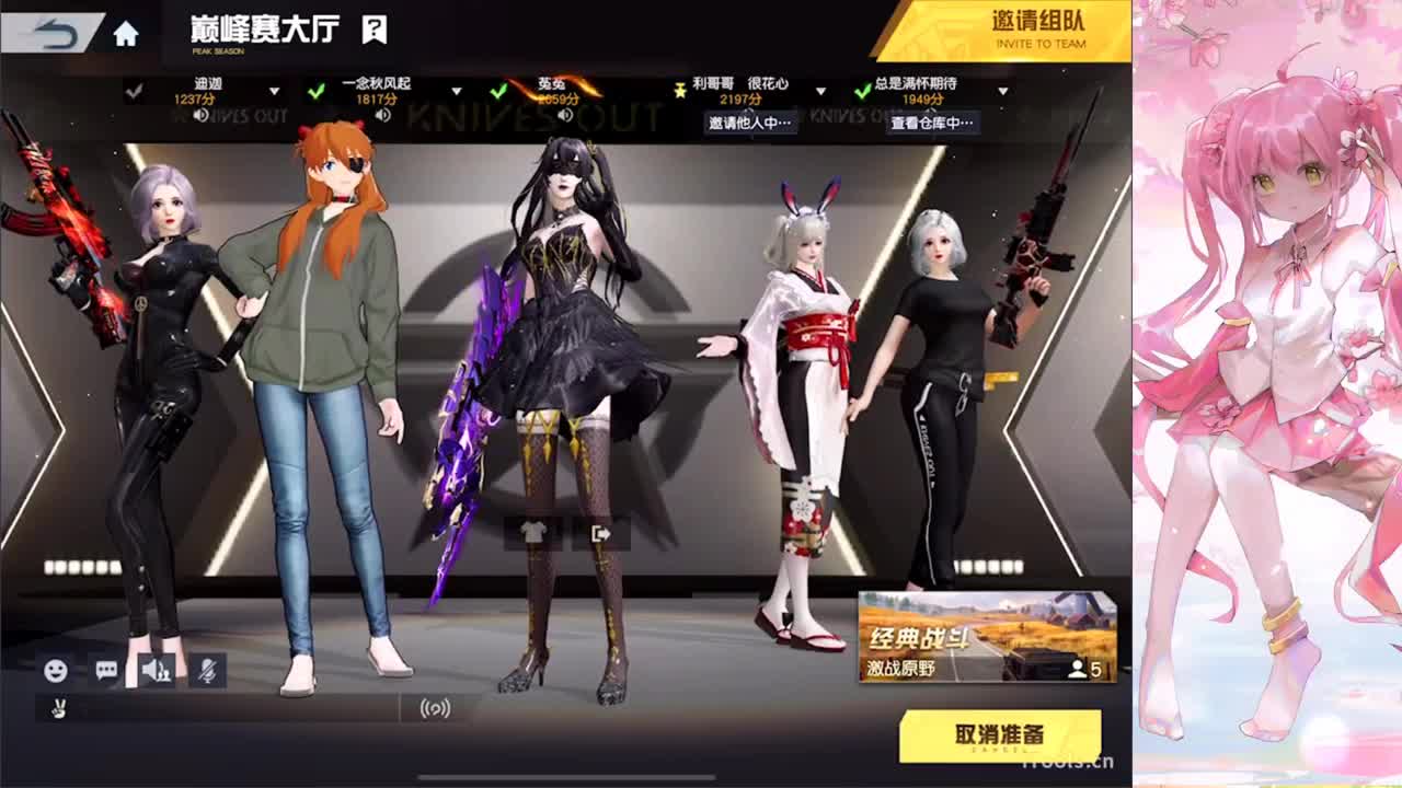 安静 第5段