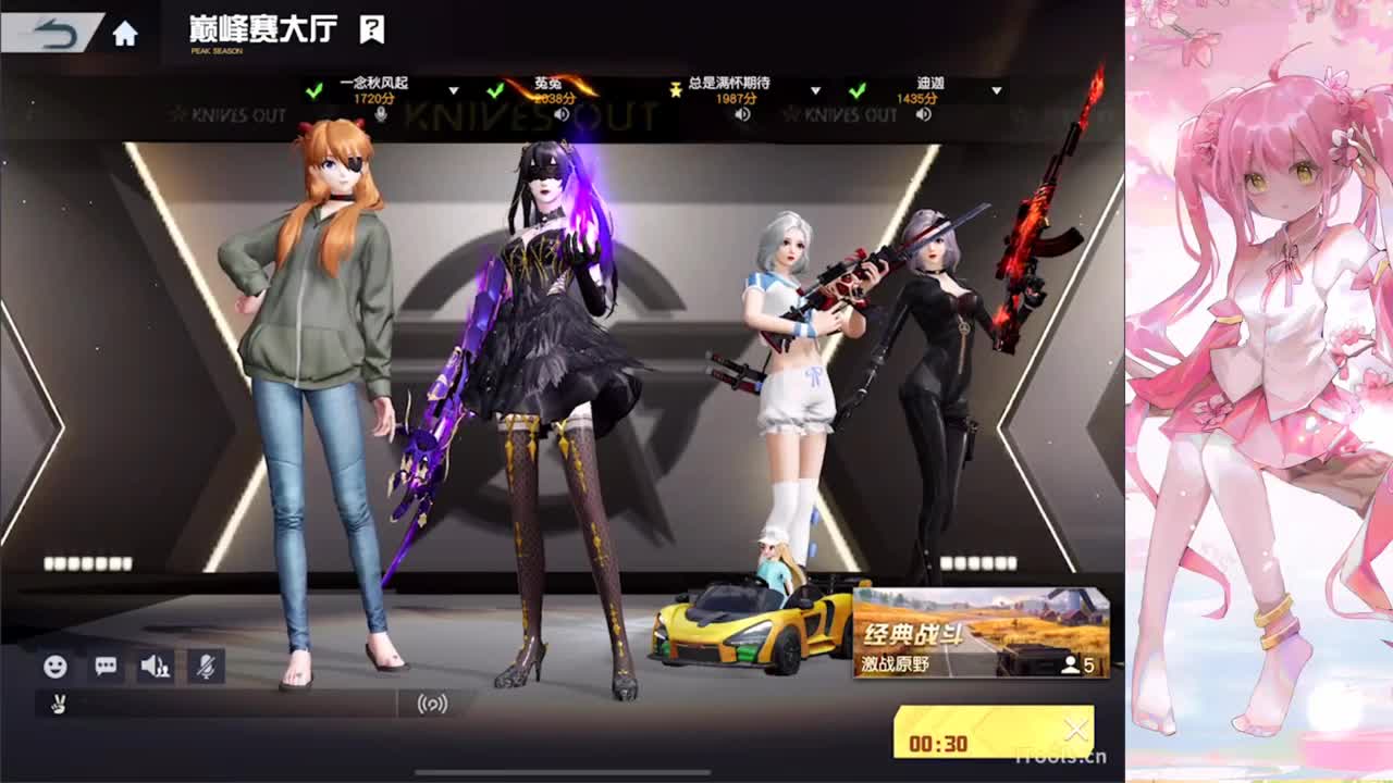 安静 第10段