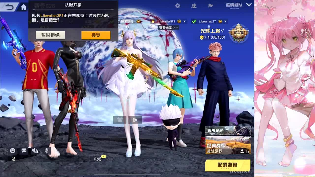安静 第12段
