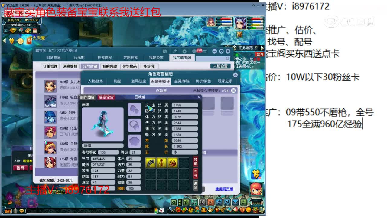 【主播点评】女儿村