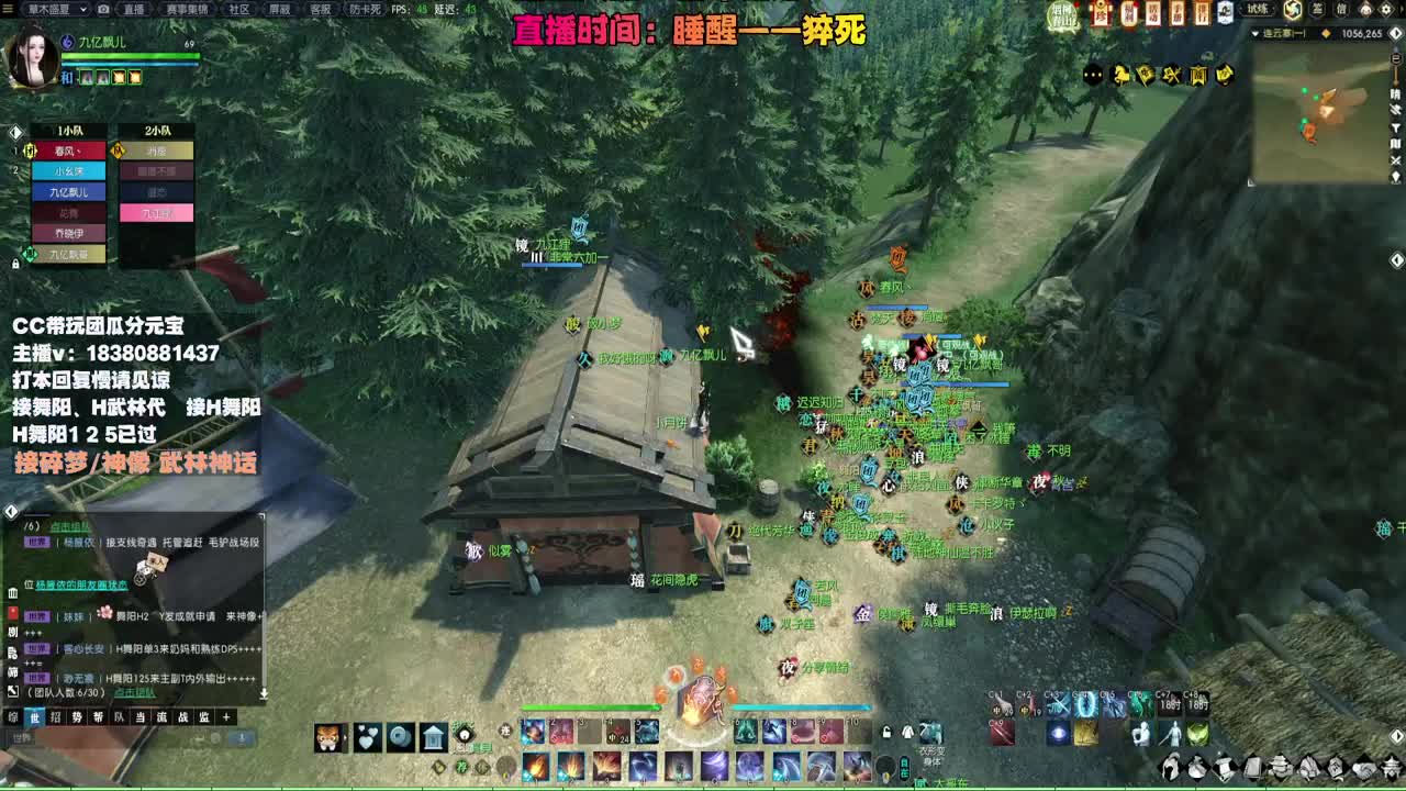 接H舞阳 碎梦/神像神话 第7段