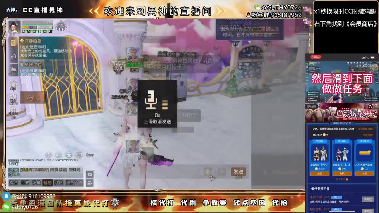 30月卡换CC时装鸡腿秒到 第4段